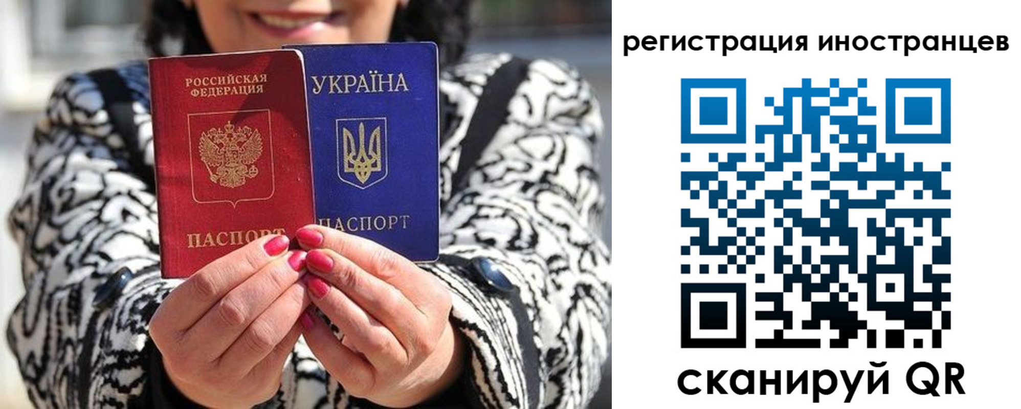 регистрация для дет. сада в Реутове
