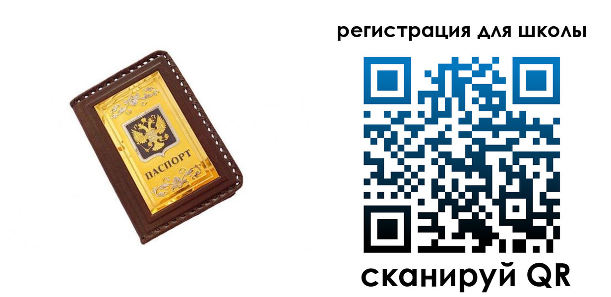 форма 3 в Реутове