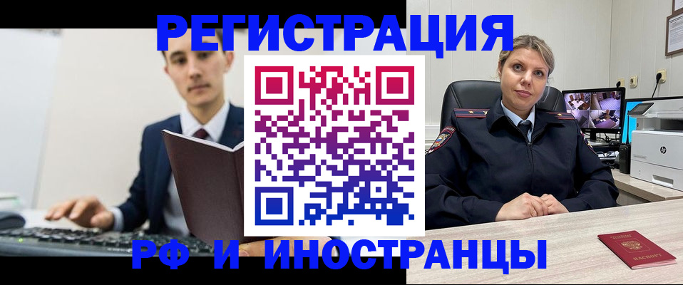 регистрация для дет. сада в Реутове